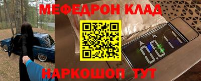 гашиш Волжский