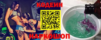 бутират Ипатово