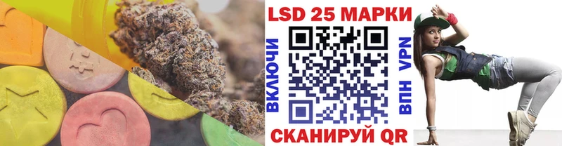 купить закладку  ОМГ ОМГ сайт  Лсд 25 экстази ecstasy  Златоуст 