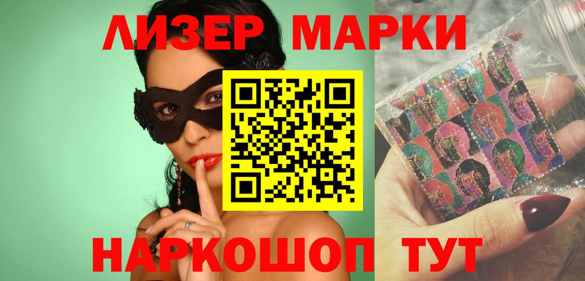 LSD-25 экстази ecstasy  Вход с VPN  Лсд 25 экстази ecstasy  Златоуст 