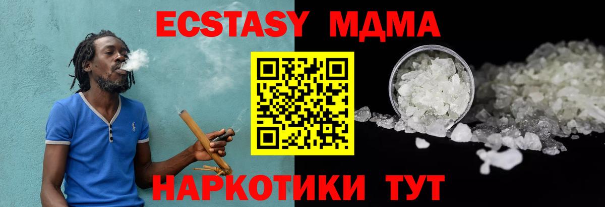 LSD-25  Меф кристаллы  ГАШ  Златоуст  Меф МЯУ МЯУ   Наркошоп 