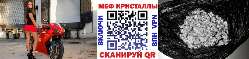 МЯУ-МЯУ мука  Златоуст 