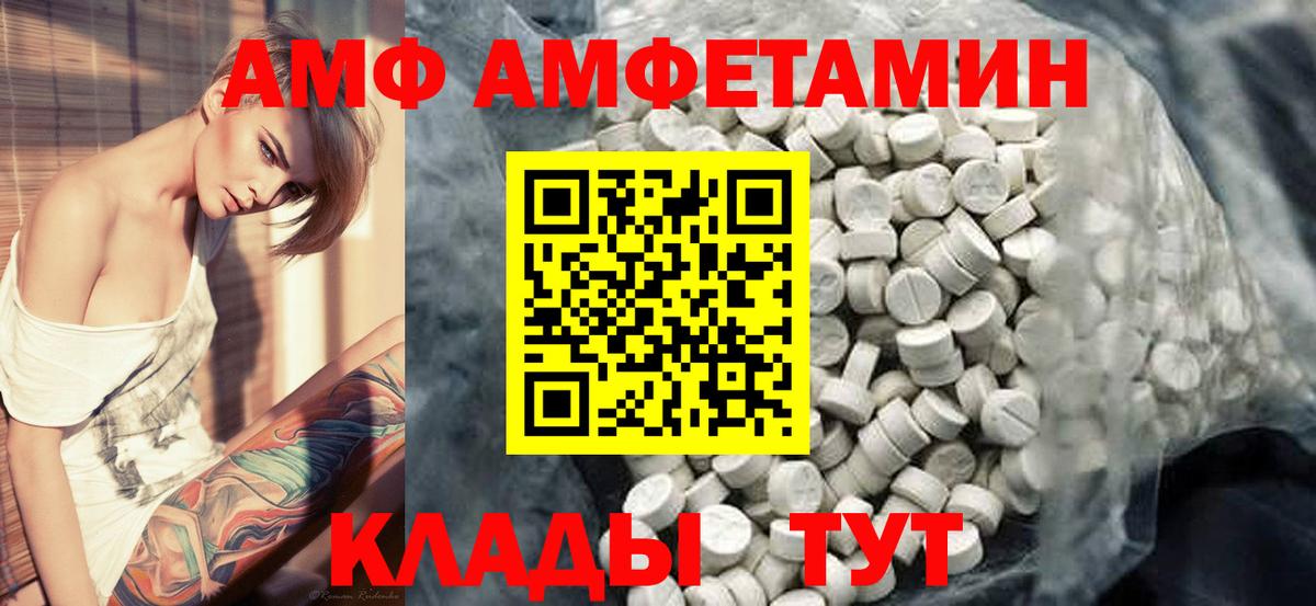 Первитин винт  Вход с VPN  Златоуст 