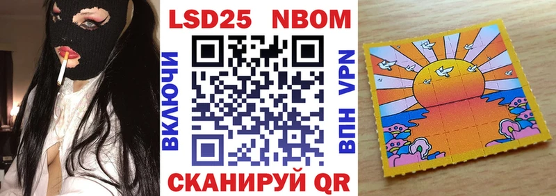 Наркотические марки 1,8мг  Златоуст 