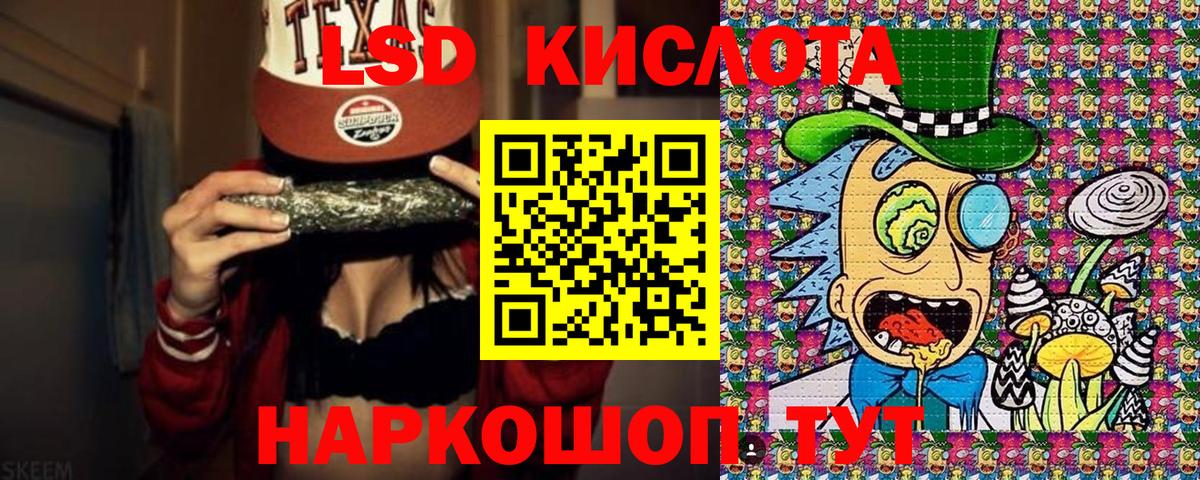 Наркотические марки 1500мкг  Златоуст 