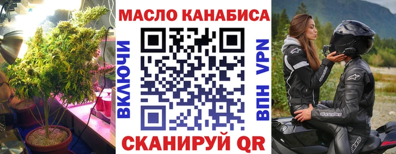 Дистиллят ТГК Wax  mega онион  Златоуст 