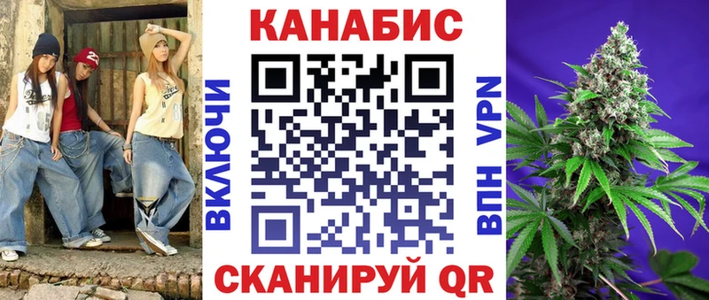 Канабис план  Златоуст 