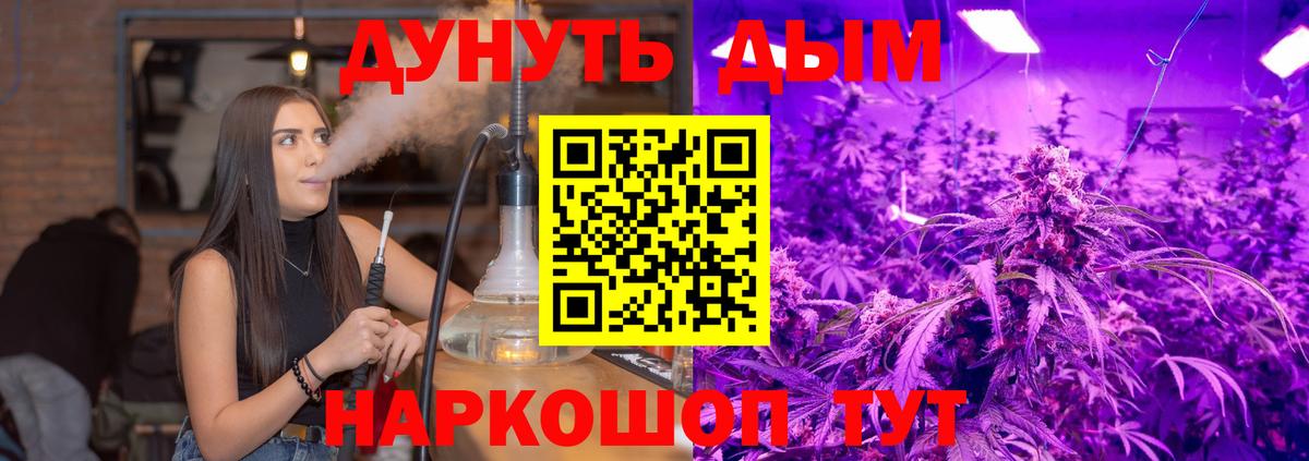 Шишки марихуана гибрид Златоуст