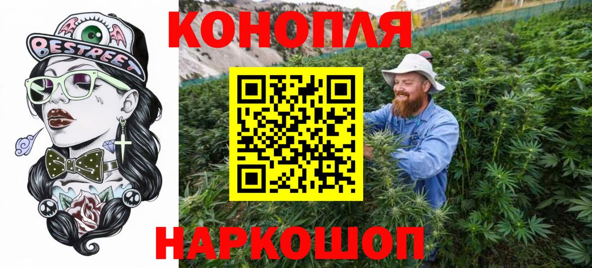 Шишки марихуана конопля  Вход с VPN  МАРИХУАНА SATIVA & INDICA  Златоуст  Шишки марихуана Amnesia  Каннабис Ganja 